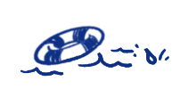 Bouée 3